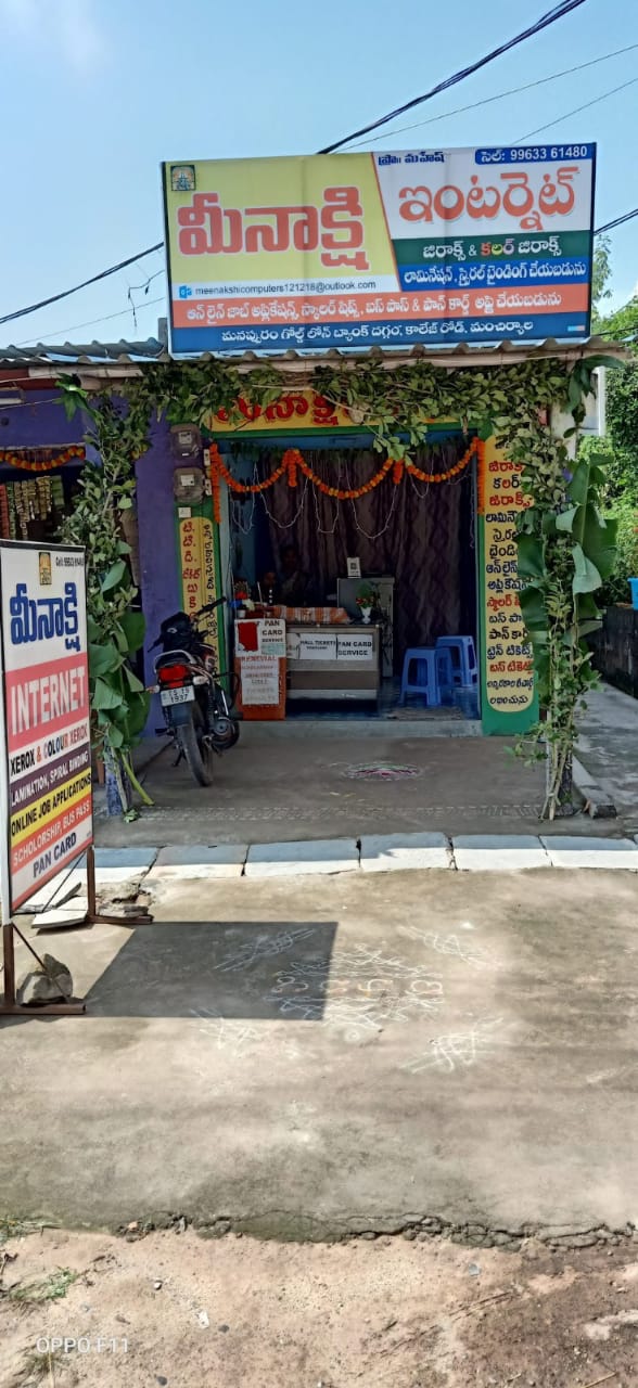Meenakshi Internet Shop - College Road Mancherial